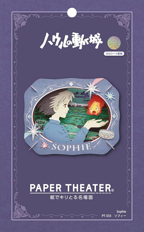 Ensky - Howl's Moving Castle - Sophie, Paper Theater Craft by ensky - Image 3