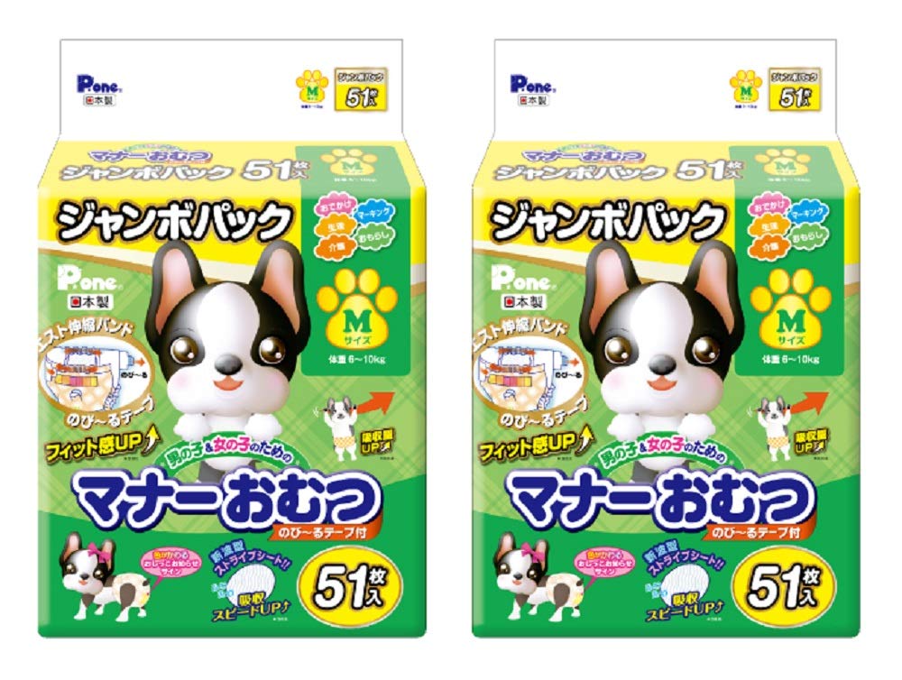 P.one 男の子&女の子のためのマナーおむつ M 51枚×5＋おまけ16枚 Amazon | P.one 通販用 男の子&女の子のためのマナーおむつ のび