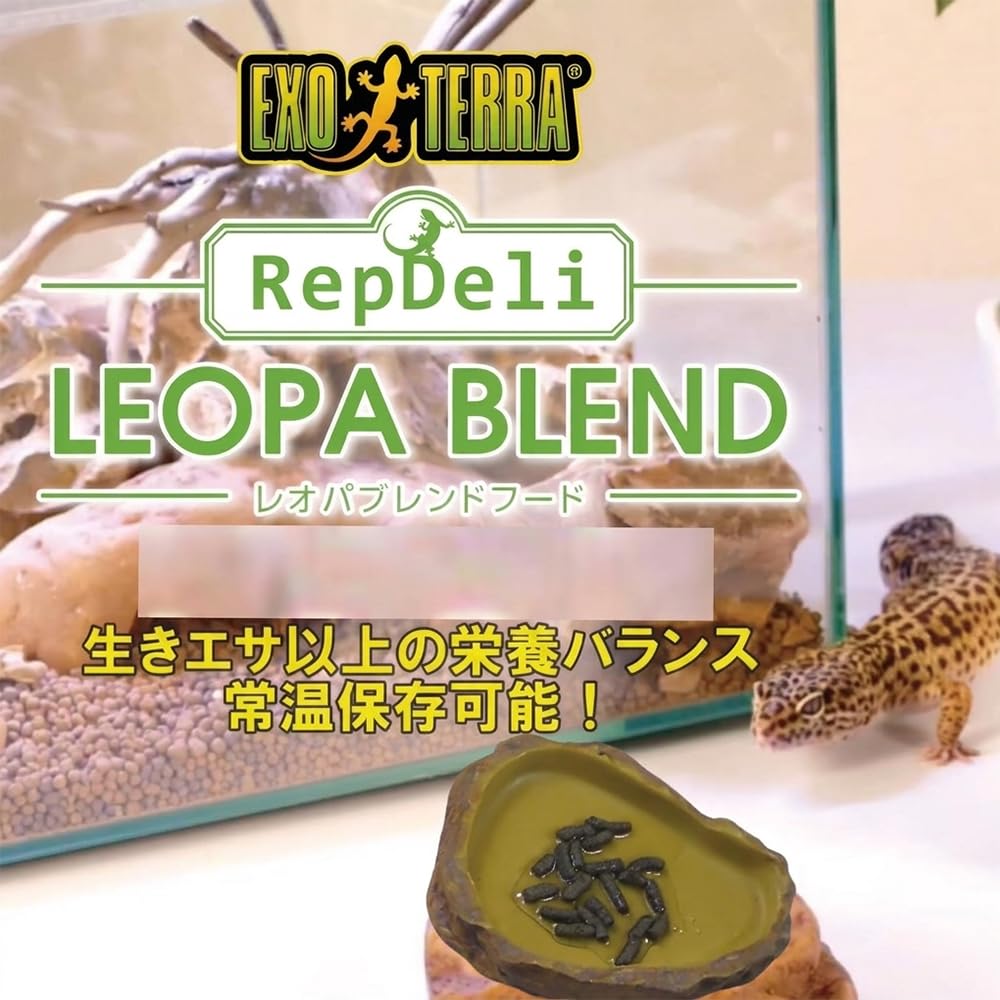 Amazon | ジェックス レオパブレンド フード トカゲ ヤモリ 爬虫類 餌