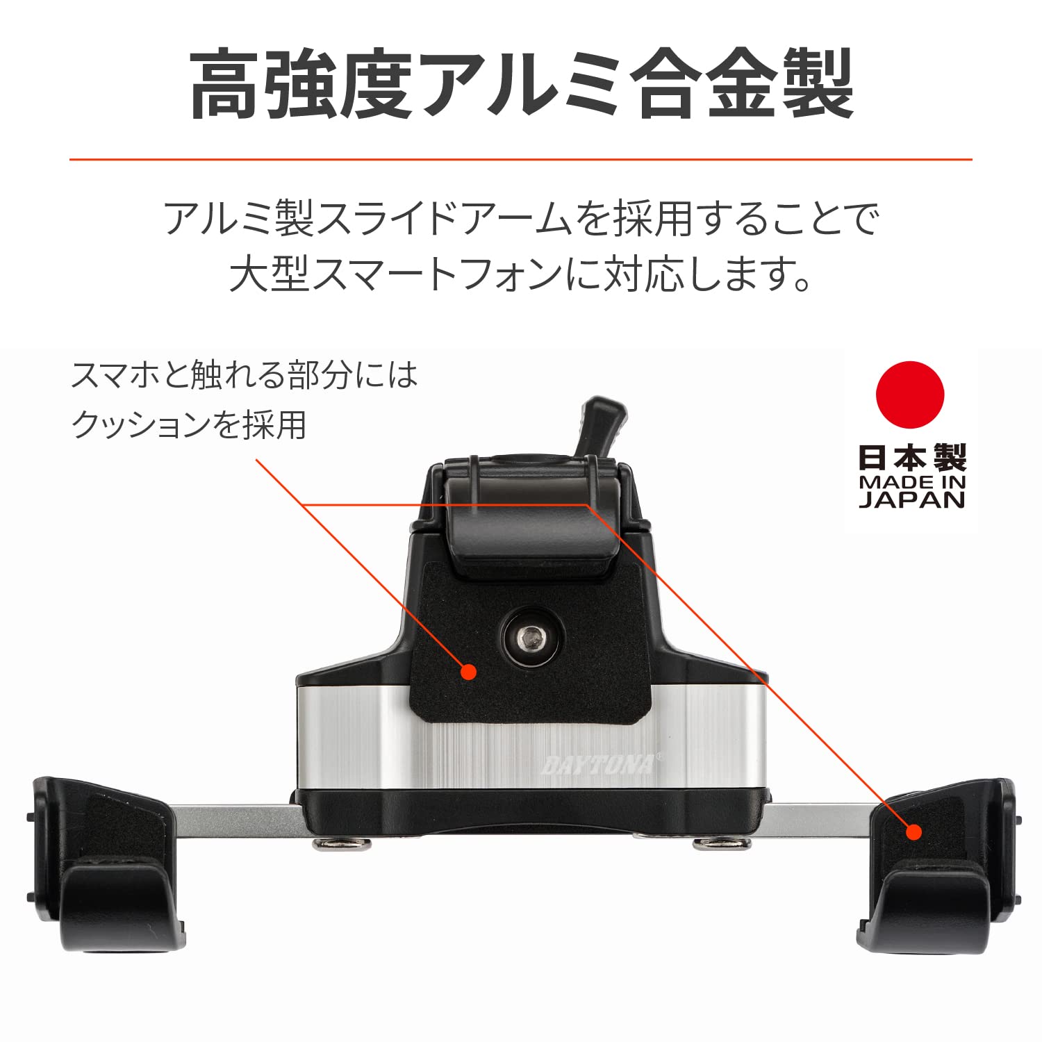 Amazon.co.jp: デイトナ(Daytona) バイク用 スマホホルダー