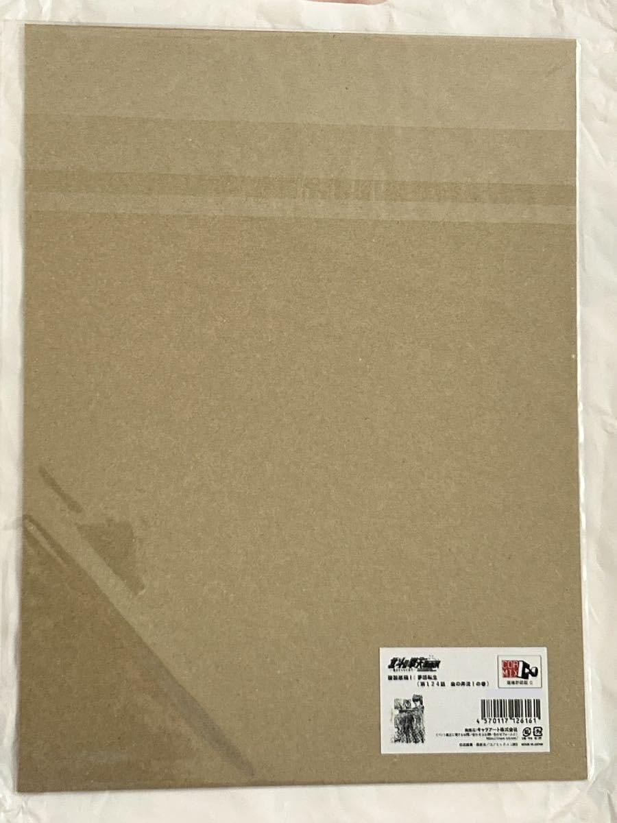 Amazon.co.jp: 北斗の拳 40周年 大原画展 複製原稿 ケンシロウ ラオウ