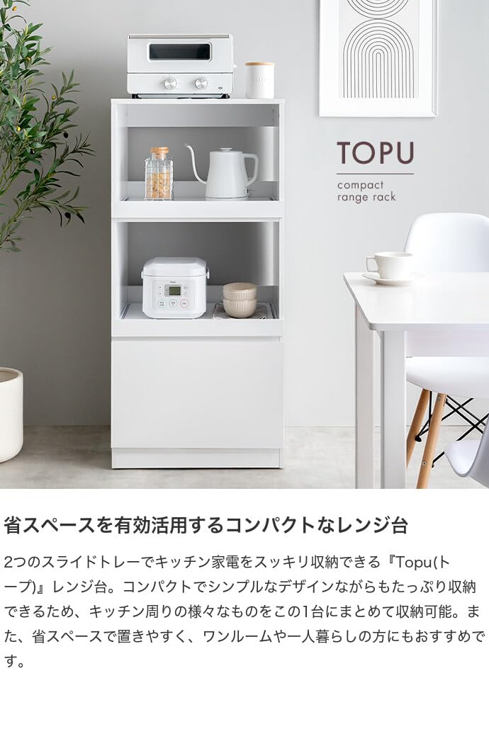 Amazon.co.jp: 家具350: キッチン収納