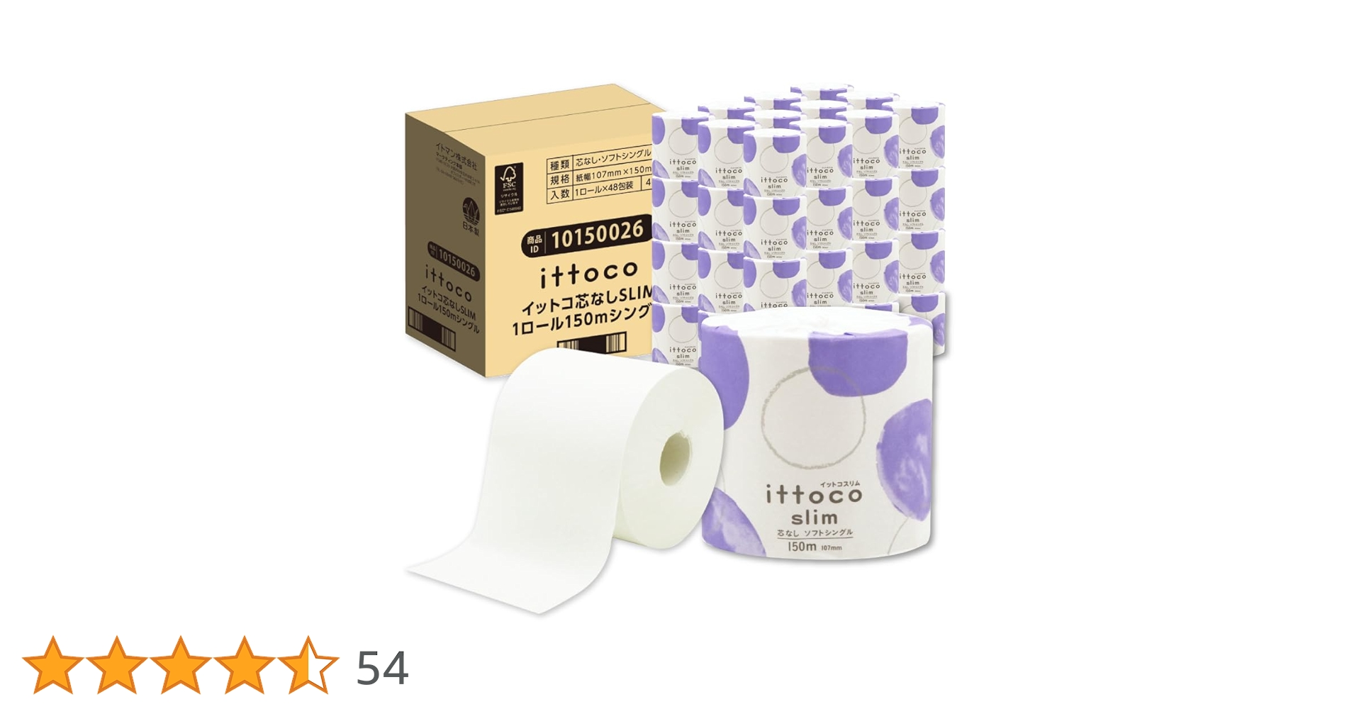 Amazon.co.jp: ゴミが出ない トイレットペーパー シングル 3倍