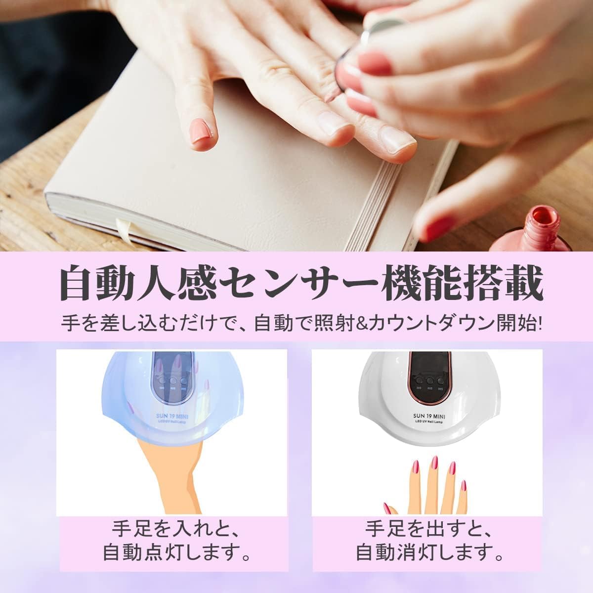 Amazon.co.jp: 【2026最新ジェルネイル ライト】NUYOLEITY ネイル