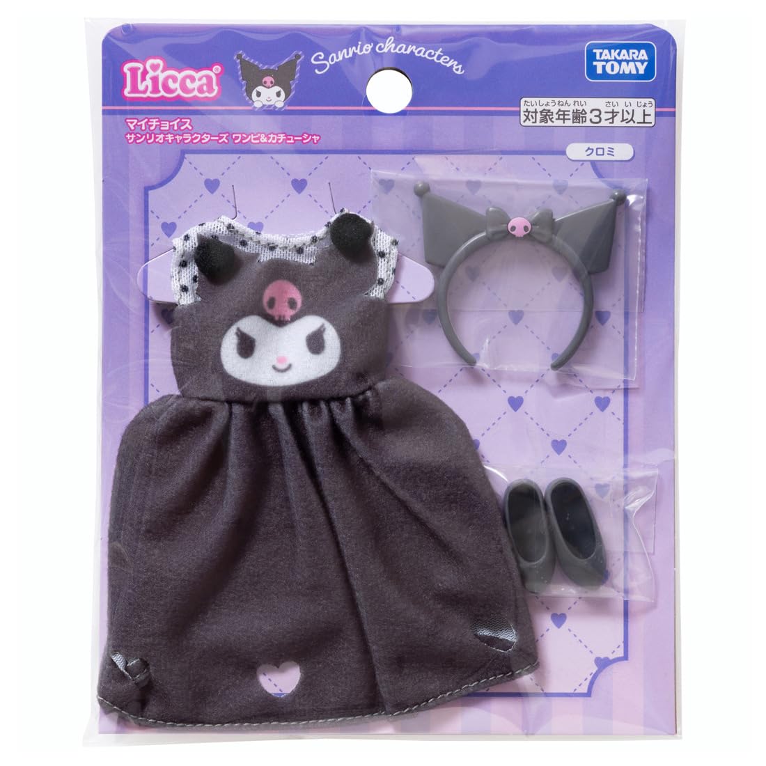 Amazon.co.jp: Takara Tomy Licca-chan Dress, My Choice Sanrio