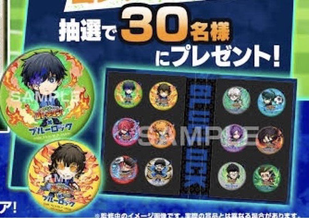 ブルーロック×コトダマン 非売品 特製缶バッジコレクションブック ブルーロック×コトダマン 非売品 特製缶バッジコレクションブック