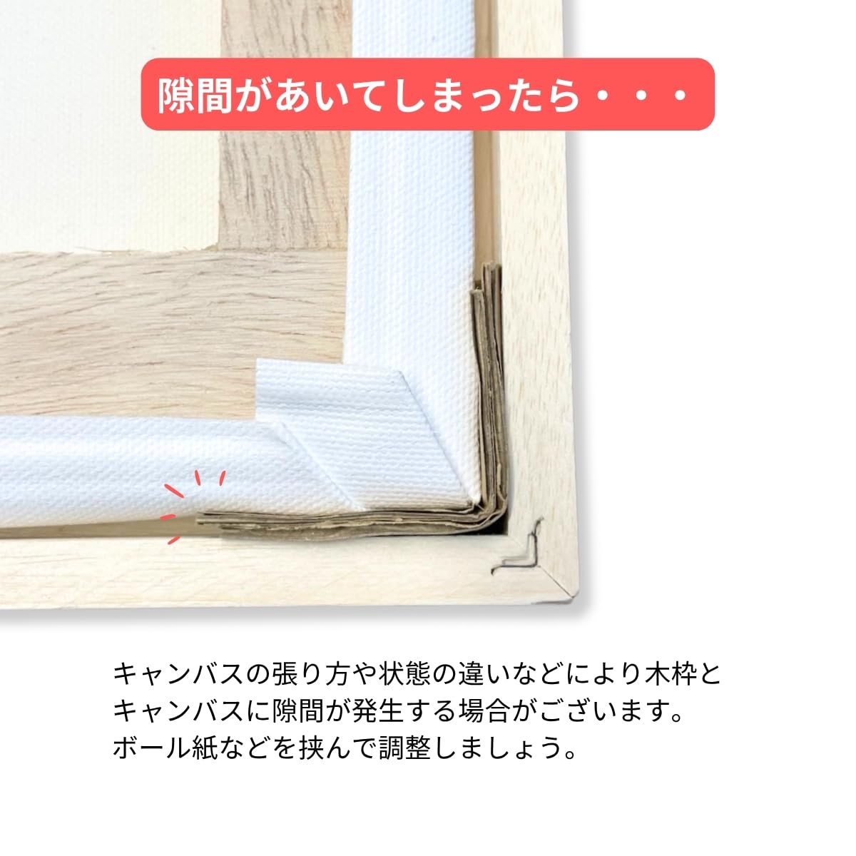 Amazon.co.jp: 油絵用 仮額縁 F8号 ガラス無し 木地 白木材 : ホーム 