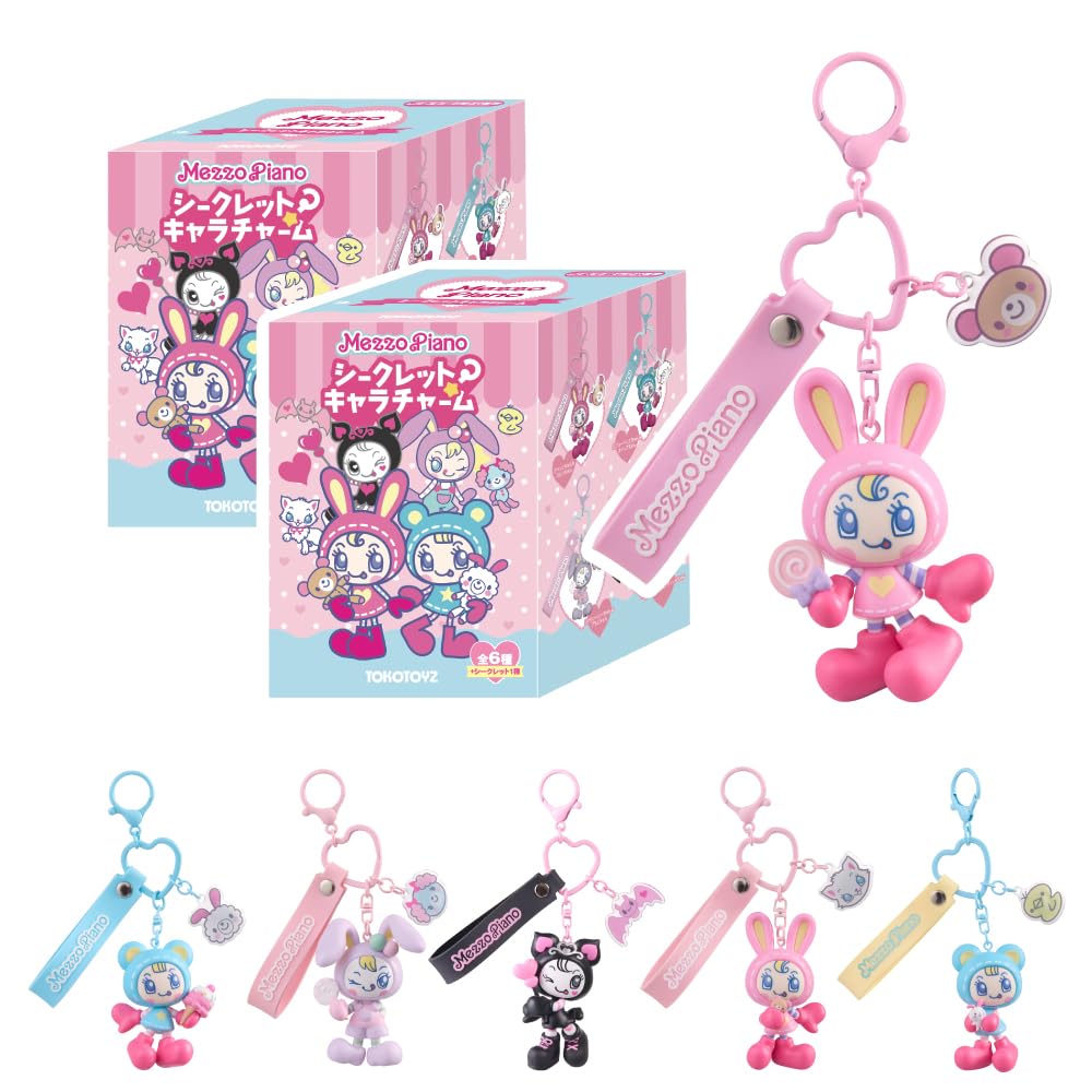 メゾピアノ シークレットキャラチャーム シークレット 2体セット SNSで計10万いいねを獲得した「メゾピアノ シークレットキャラチャーム
