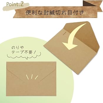Amazon | ミニクラフト封筒 【100枚】 封筒 カード 名刺 クラフト紙 茶