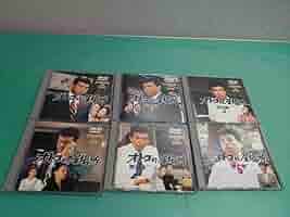 TBSドラマ オトコの居場所全6巻 日曜劇場 DVD 貴重 希少 全巻未開封 Amazon.co.jp: TBSドラマ オトコの居場所 全6巻 日曜劇場 ON DVD