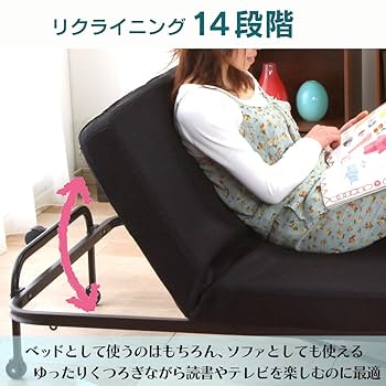 折りたたみベッド たのメル便 アイリスオーヤマ OTB-E Amazon｜アイリスオーヤマ ベッド 折りたたみベッド シングル