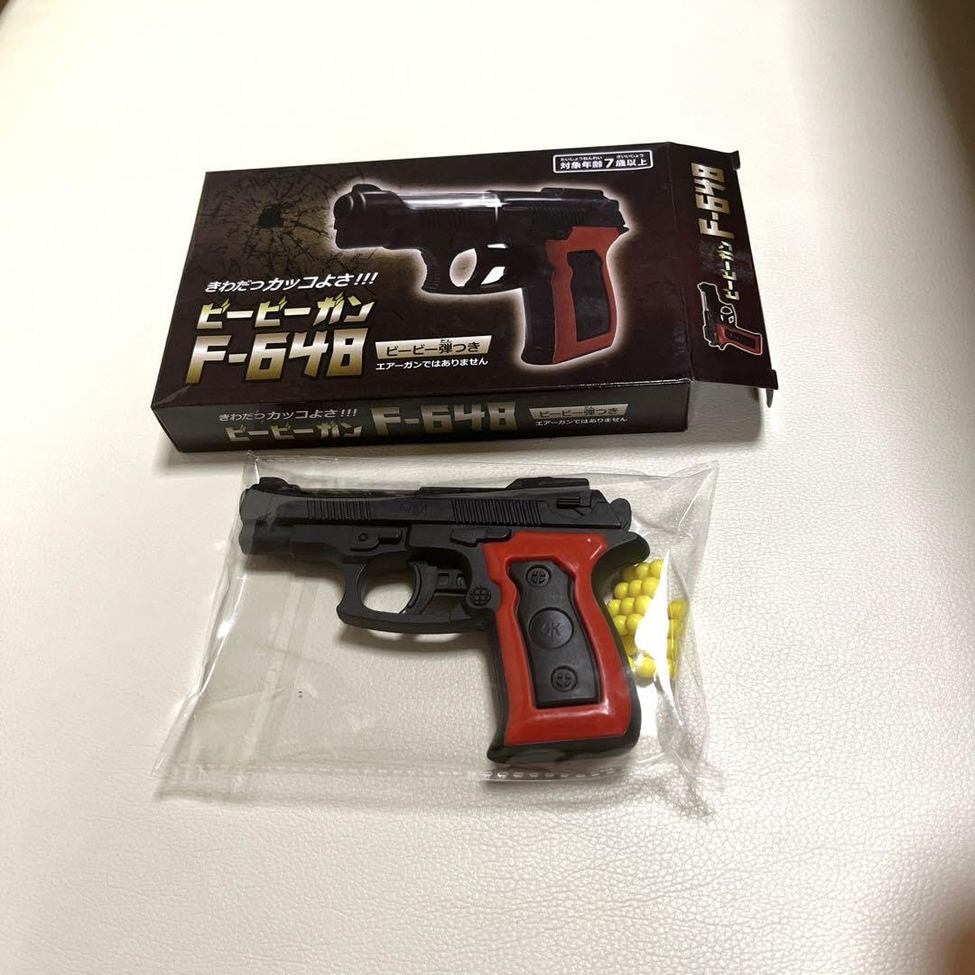 Amazon.co.jp: ビービーガン ビービー弾つき F-648 : おもちゃ