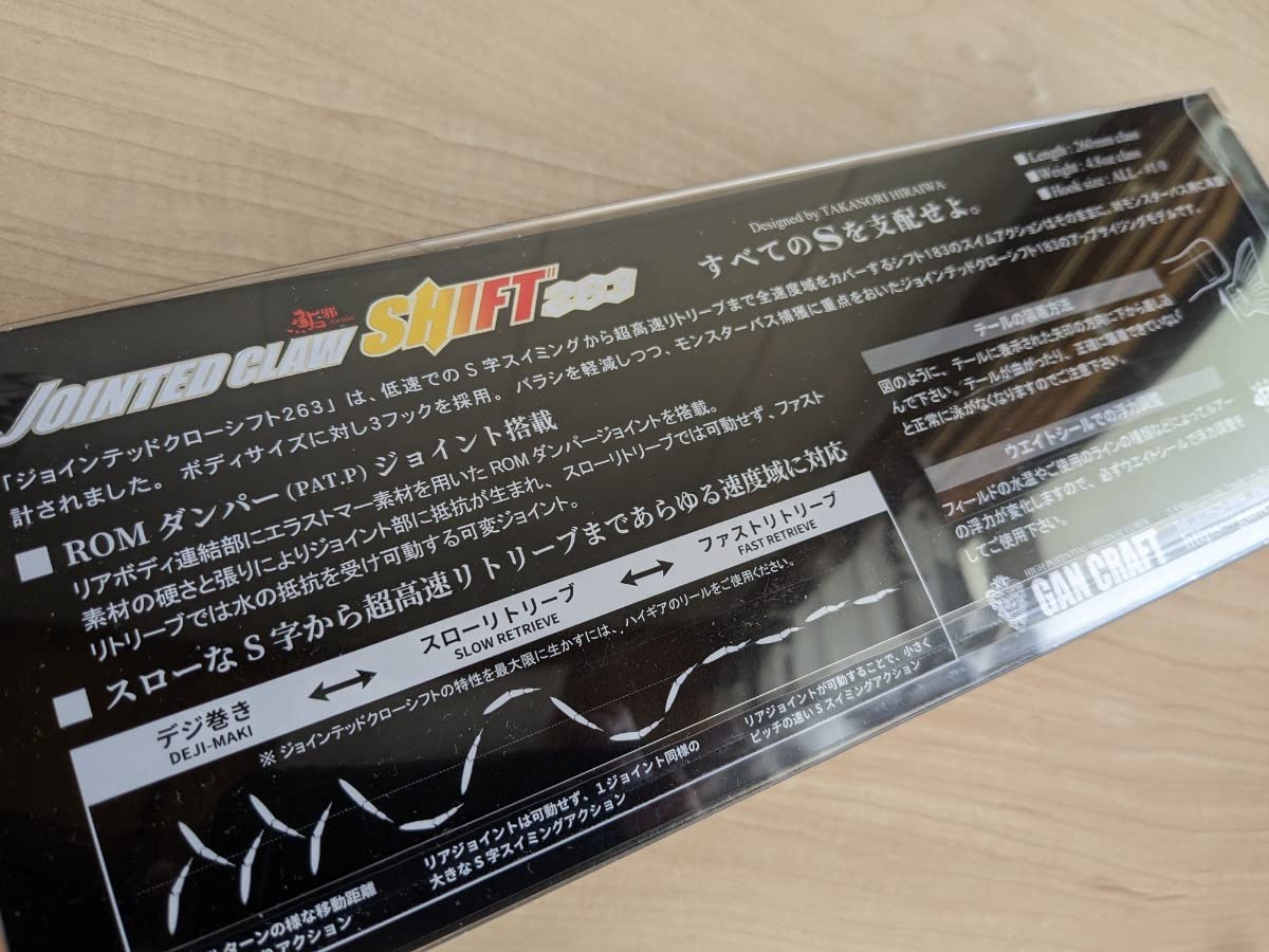 Amazon.co.jp: 限定カラー ガンクラフト ジョインテッドクロー