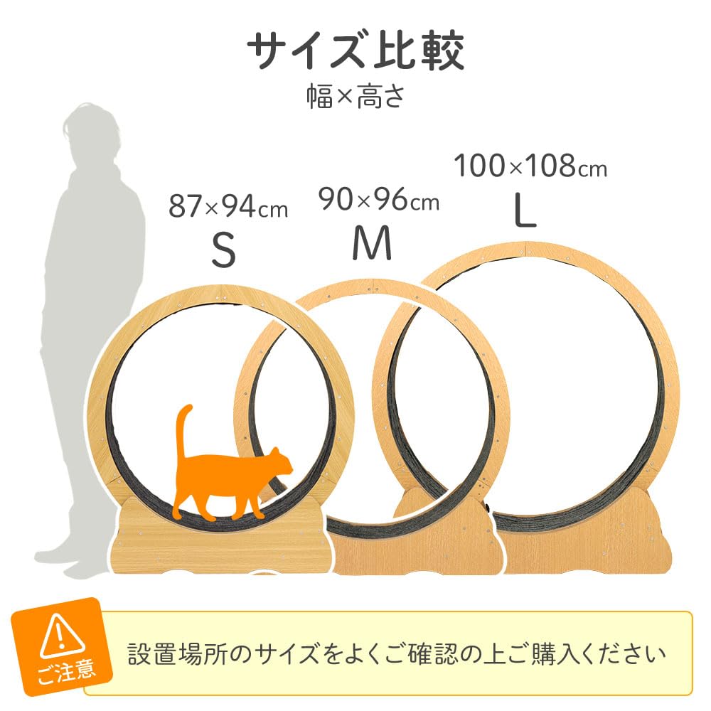 Amazon.co.jp: キャットホイール 猫の車輪【直径100cm/大型猫 活発な猫