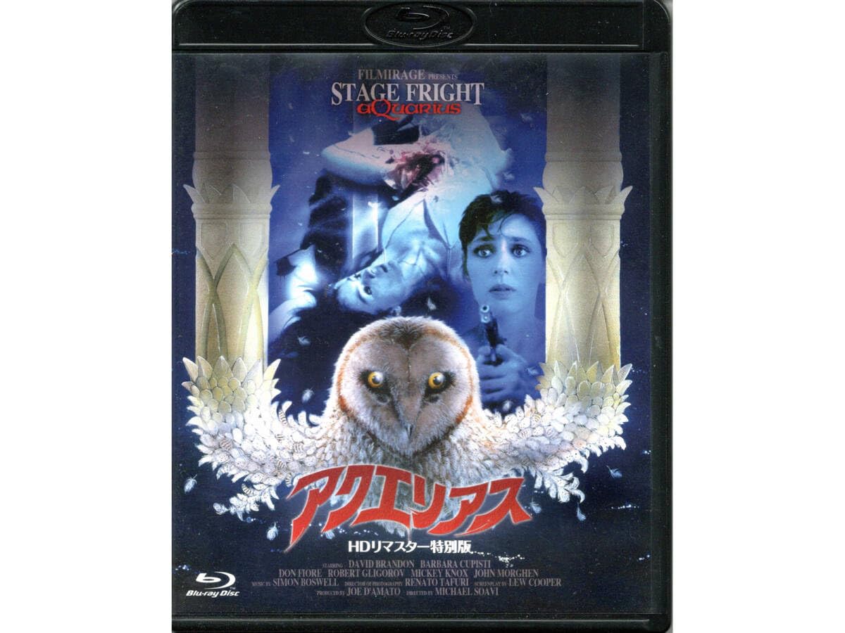 【廃盤】『アクエリアス』DVD HDリマスター版 Amazon.co.jp: アクエリアス HDリマスター版 [DVD] : デヴィッド