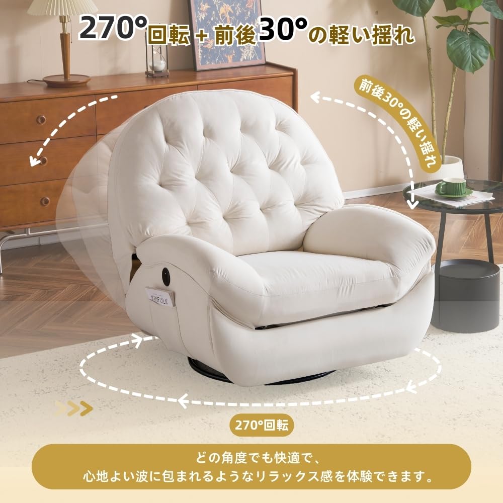 電動リクライニングソファ1人掛け ベルベット 貝殻デザイン360°回転式 グレー Amazon.co.jp: 電動リクライニングソファ 1人掛け ベルベット 貝殻