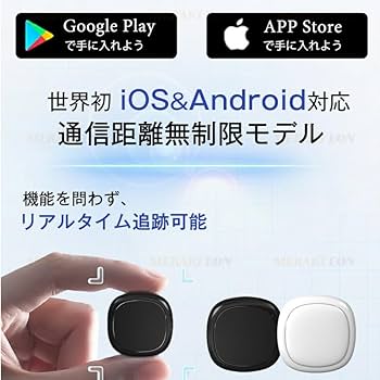 Amazon.co.jp: 【2025最新Android/ios対応&全球GPS測位＆超強