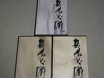 21世紀への伝説史 王貞治 DVD2枚組＆愛蔵本 Amazon.co.jp: 21世紀への伝説史『王貞治』DVD2枚組&愛蔵本