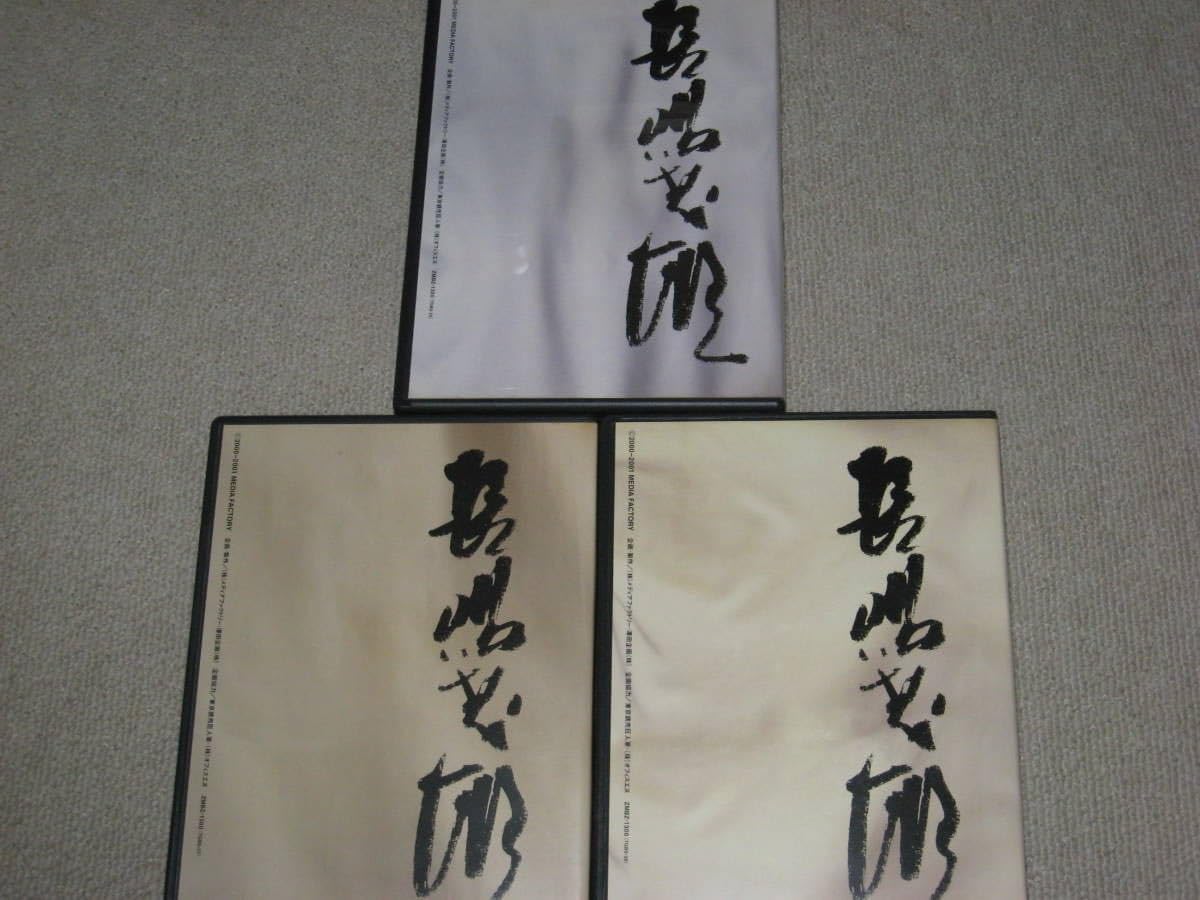 Amazon.co.jp: □DVD「21世紀への伝説史 長嶋茂雄 全3巻/DVDのみ