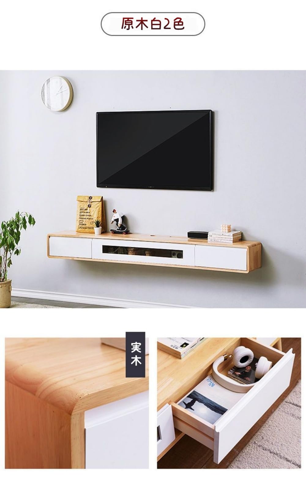 Amazon｜Dazzix浮動テレビスタンドテレビボードフロート引き出し付きの