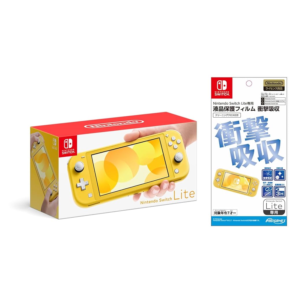 Nintendo Switch Lite イエロー、ケース、フィルム Amazon.co.jp: Nintendo Switch Lite イエロー+【任天堂