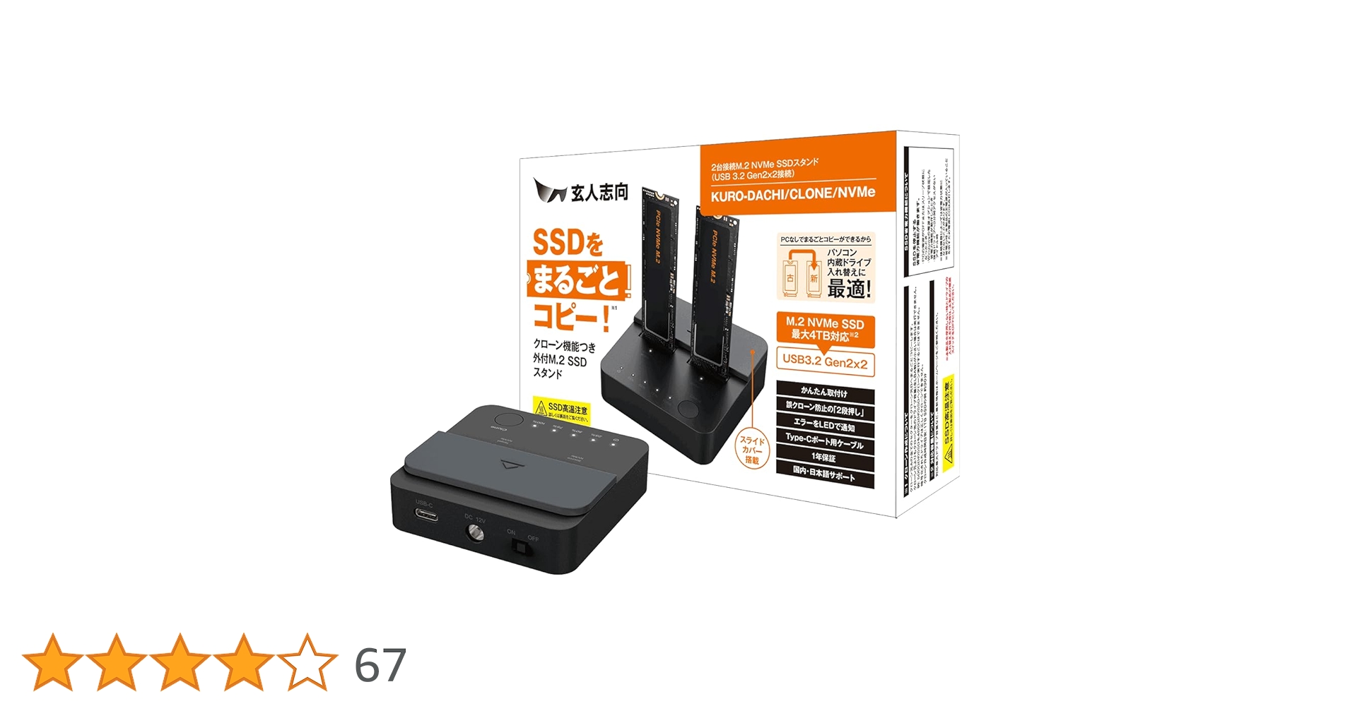 Amazon.co.jp: 玄人志向 スタンド型 外付けドライブ (お立ち台