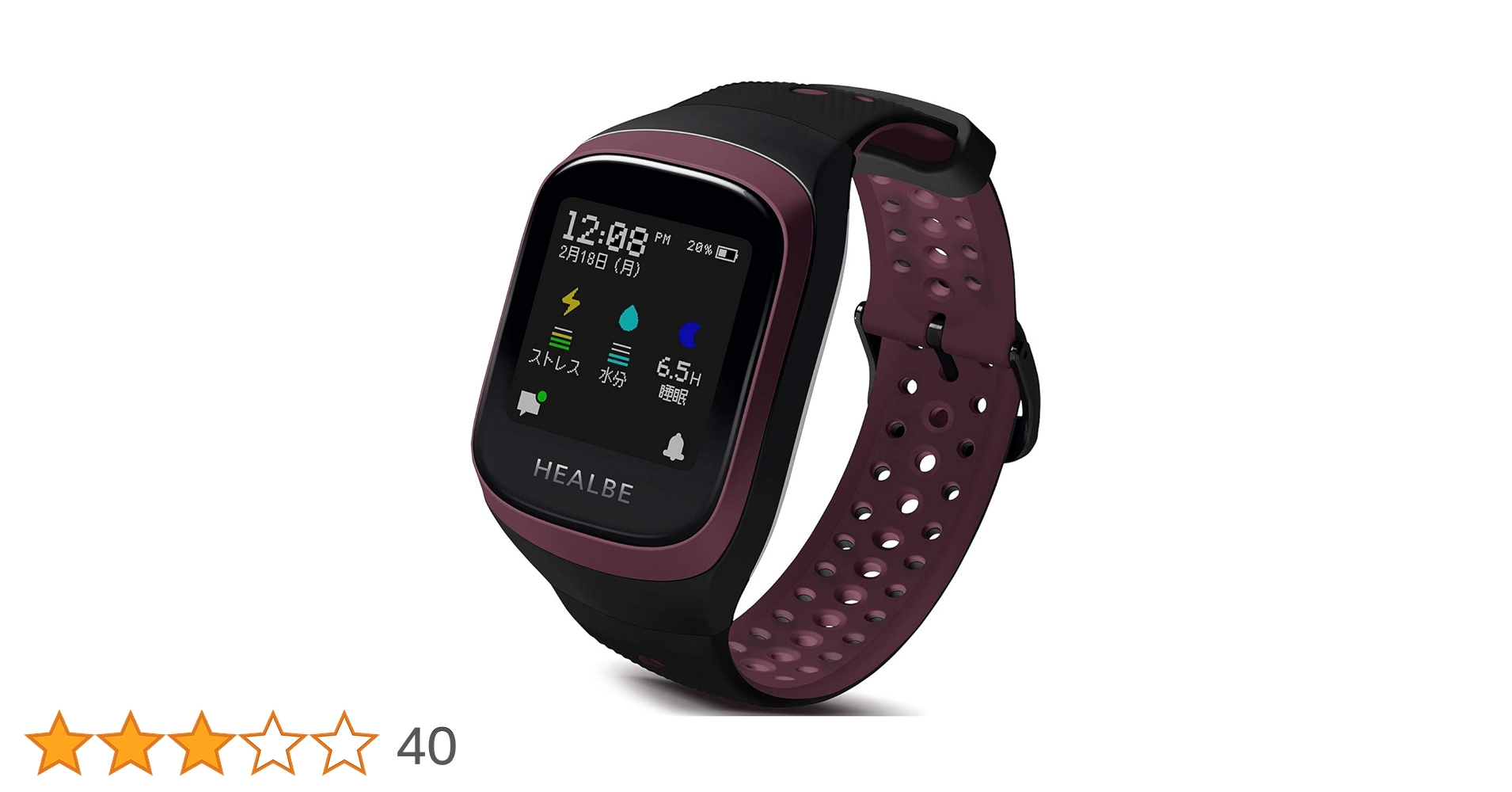 Amazon.co.jp: HEALBE HGB3-BY-BK HEALBE GoBe3（ヒールビーゴービー3