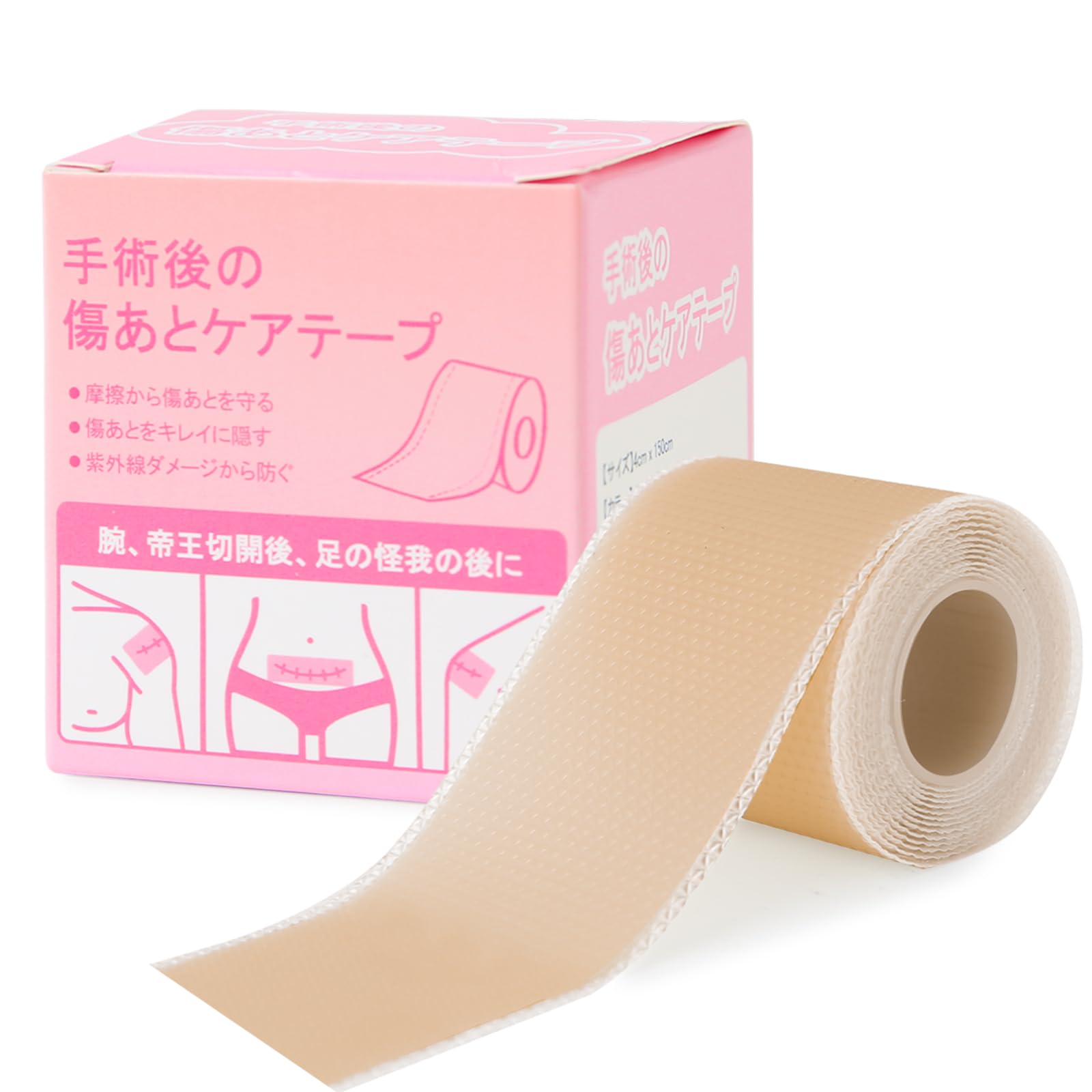 傷跡ケアテープ シリコンジェルシート