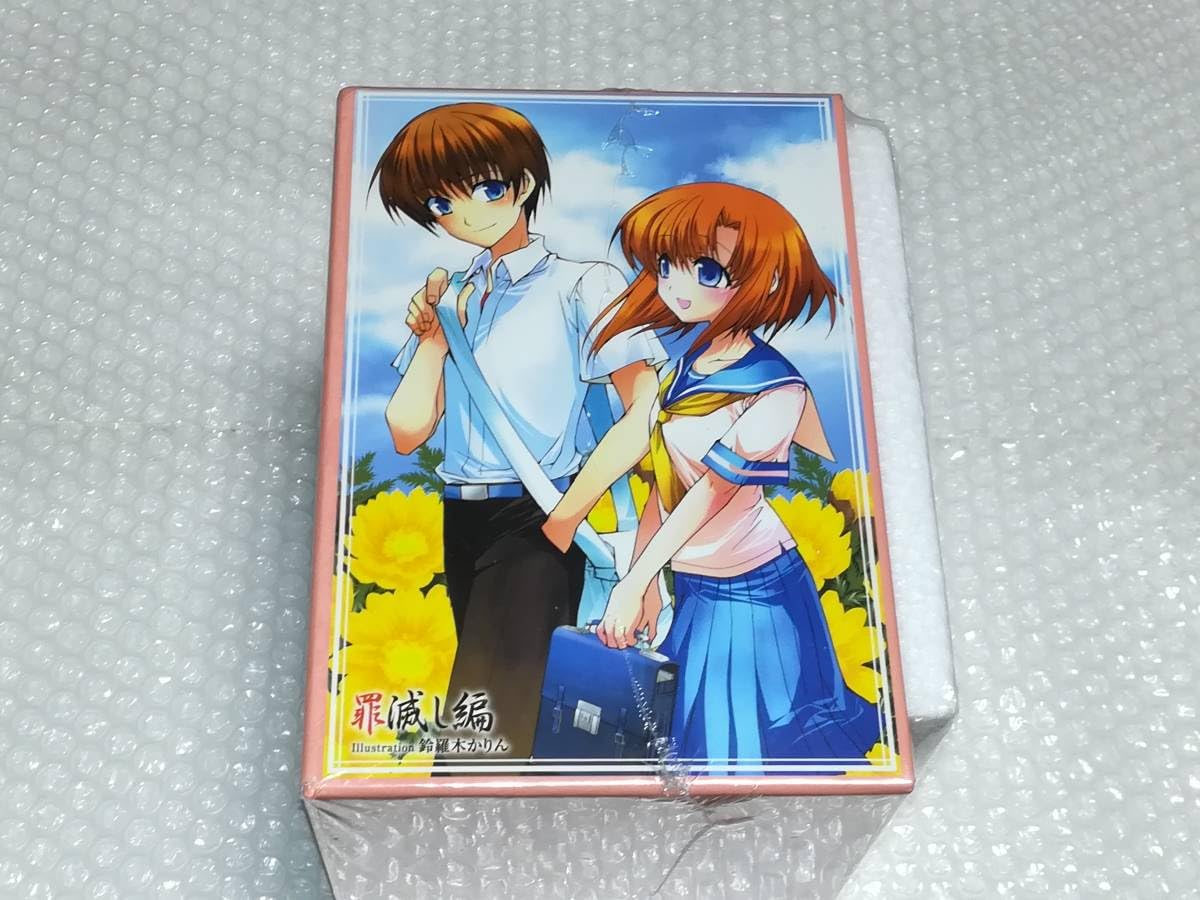 『ひぐらしのなく頃に』出題編　解答編　収納BOX入り 全巻セット ひぐらしのなく頃に』出題編 解答編 収納BOX入り 全巻セット