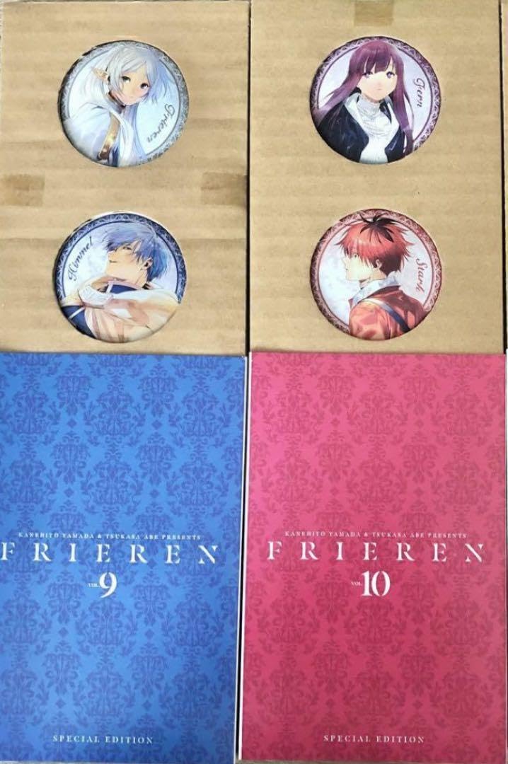 Amazon.co.jp: 葬送のフリーレン 特装版 9巻、10巻 缶バッジ