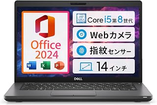 【整備済み品】MS Office 2024 H&B 搭載｜Dell Latitude 5400｜14型 薄型 軽量 持ち運び ノートパソコン｜Windows11 Microsoft Office 2024 H&B 付き｜CPU：Core i5 第8世代 8265U メモリ：8GB SSD：256GB｜WEBカメラ 指紋認証 HDMI Type-C タイプC Bluetooth 無線マウス付き