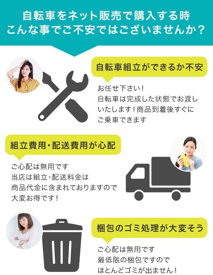 Amazon | 完成車 SPEAR(スぺア) 自転車 タイヤサイズ700C