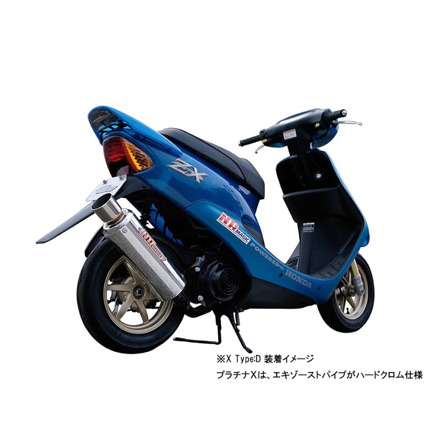 Amazon | NRマジック NRMAGIC(エヌアールマジック）プラチナ