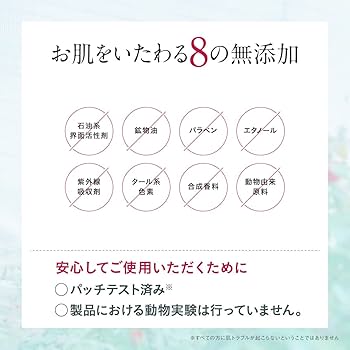 Amazon.co.jp: ROSE LABO ( ローズラボ ) All day シルキー