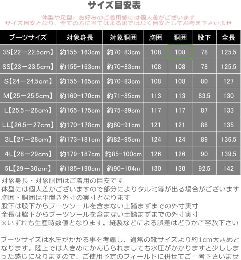 ウェーダー チェストハイウェダー 70D(ラジアルソール) TT-100 胴長 胴付長靴 【ボア】 ウェダー (４Ｌインナーメッ
