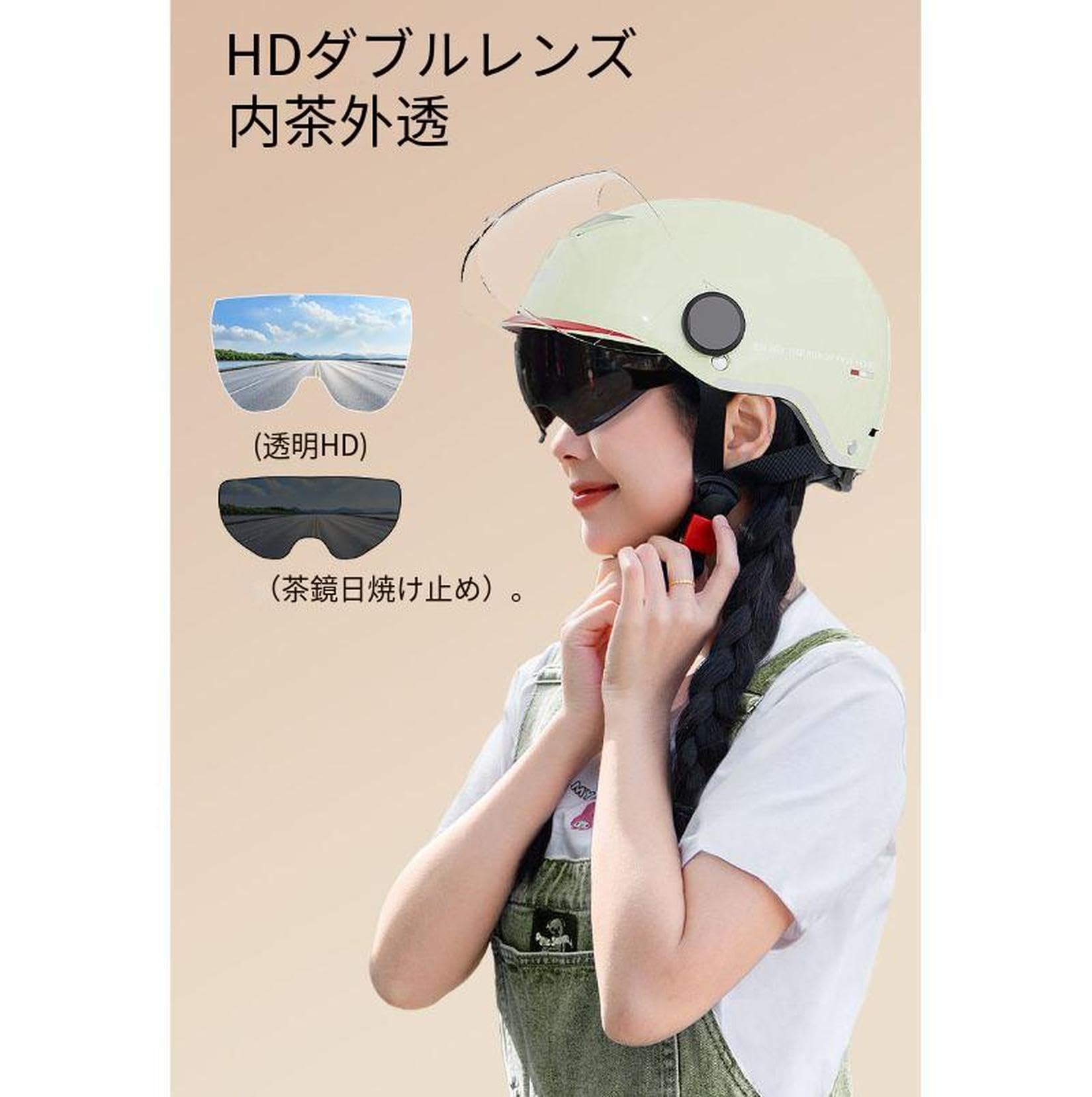 Amazon.co.jp: ジェットヘルメット バイクヘルメット ダブルシールド
