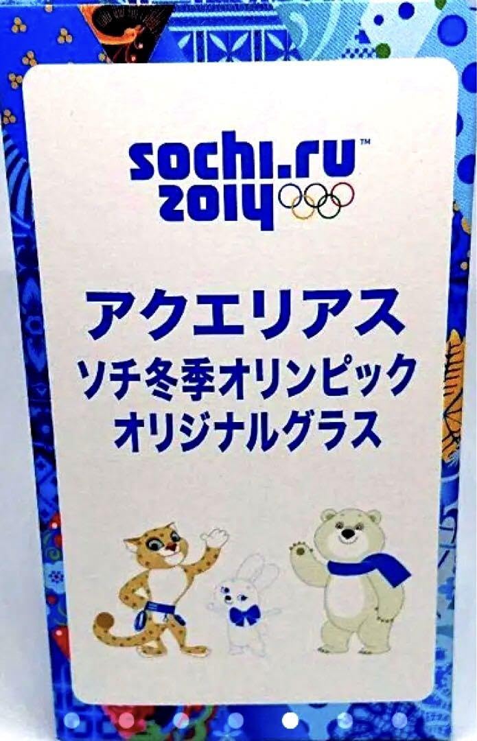 冬オリンピック2014 記念