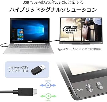 Amazon.co.jp: ASUS MB16ACE モバイルモニター モバイルディスプレイ