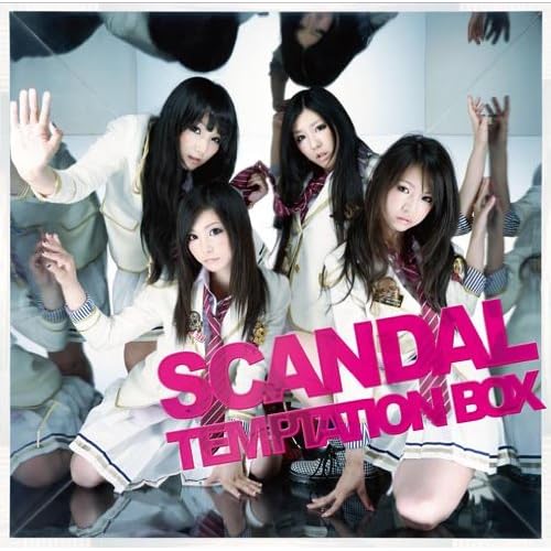 さよならMy Friend / SCANDAL
