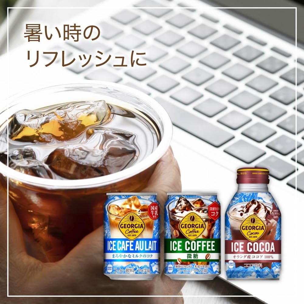 Amazon.co.jp: コカ・コーラ ジョージア アイスココア 260mlボトル缶