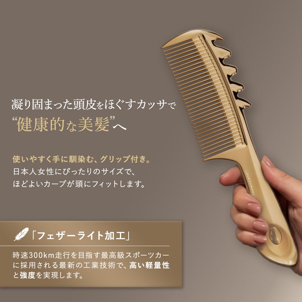 ラブクロム K24GPスカルプカッサ ゴールド