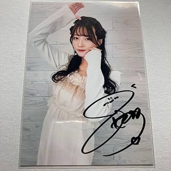 直筆サイン入りパネル　八木 Amazon.co.jp: 八木奈々 直筆サイン入りL判生写真セット : おもちゃ