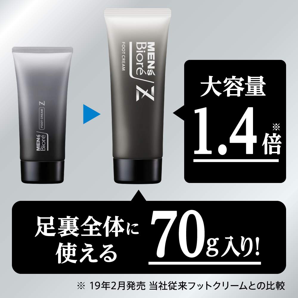 Amazon.co.jp: Z さらさら フットクリーム 石けんの香り 70g〈 足ムレ