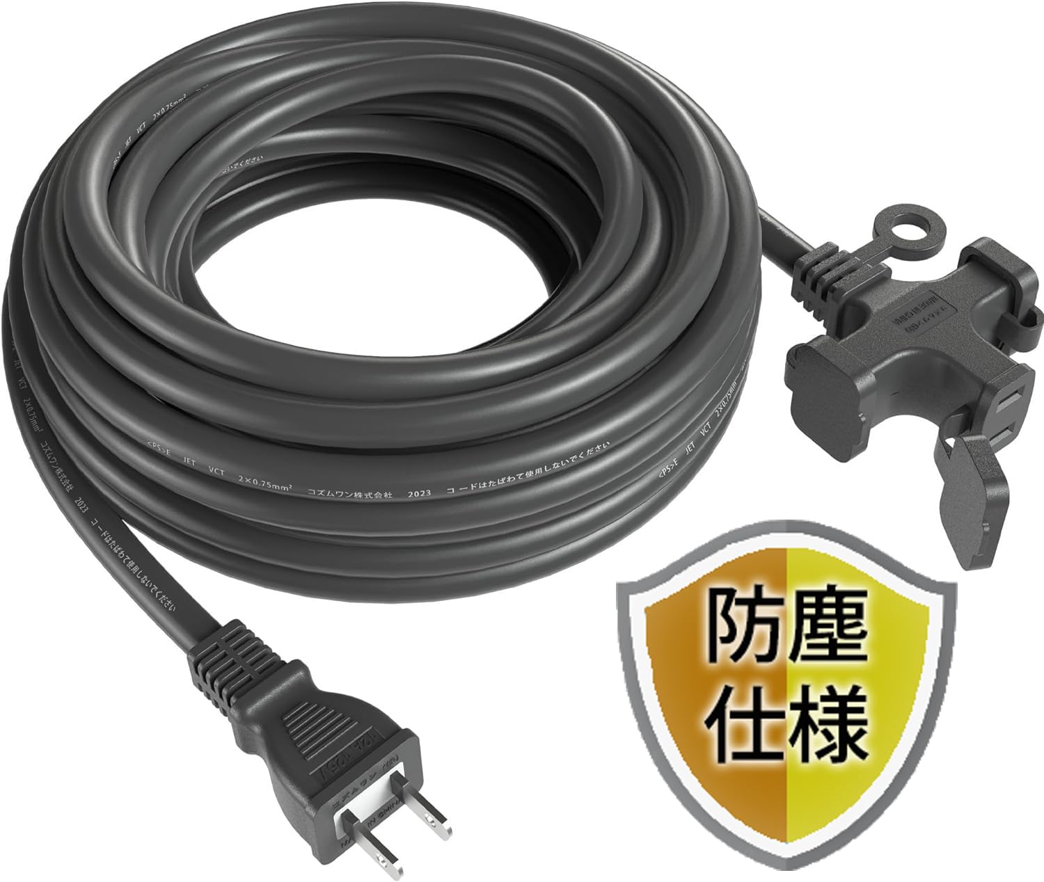 Amazon.co.jp: KOTUBAME 延長コード 電源コード 作業用 3分配 3口