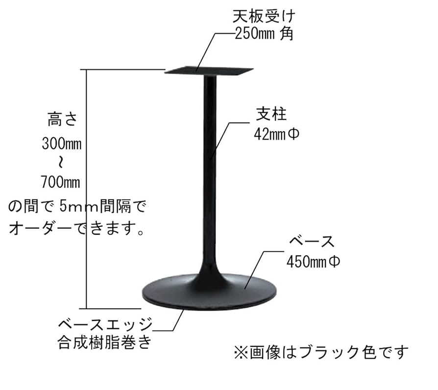 オーダー専用｜テーブル脚３本追加注文分 Amazon.co.jp: 日本製 高さオーダーテーブルレッグ 1本脚 脚のみ