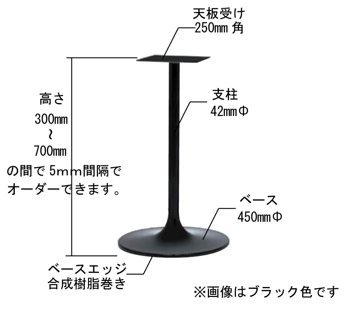 Amazon.co.jp: 日本製 高さオーダーテーブルレッグ 1本脚 脚のみ DIY