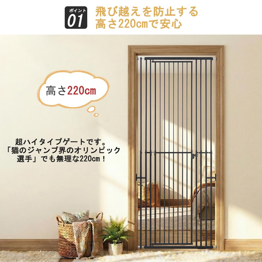 Amazon.co.jp: unipaws にゃんドア ペットゲート 高さ120～220cm