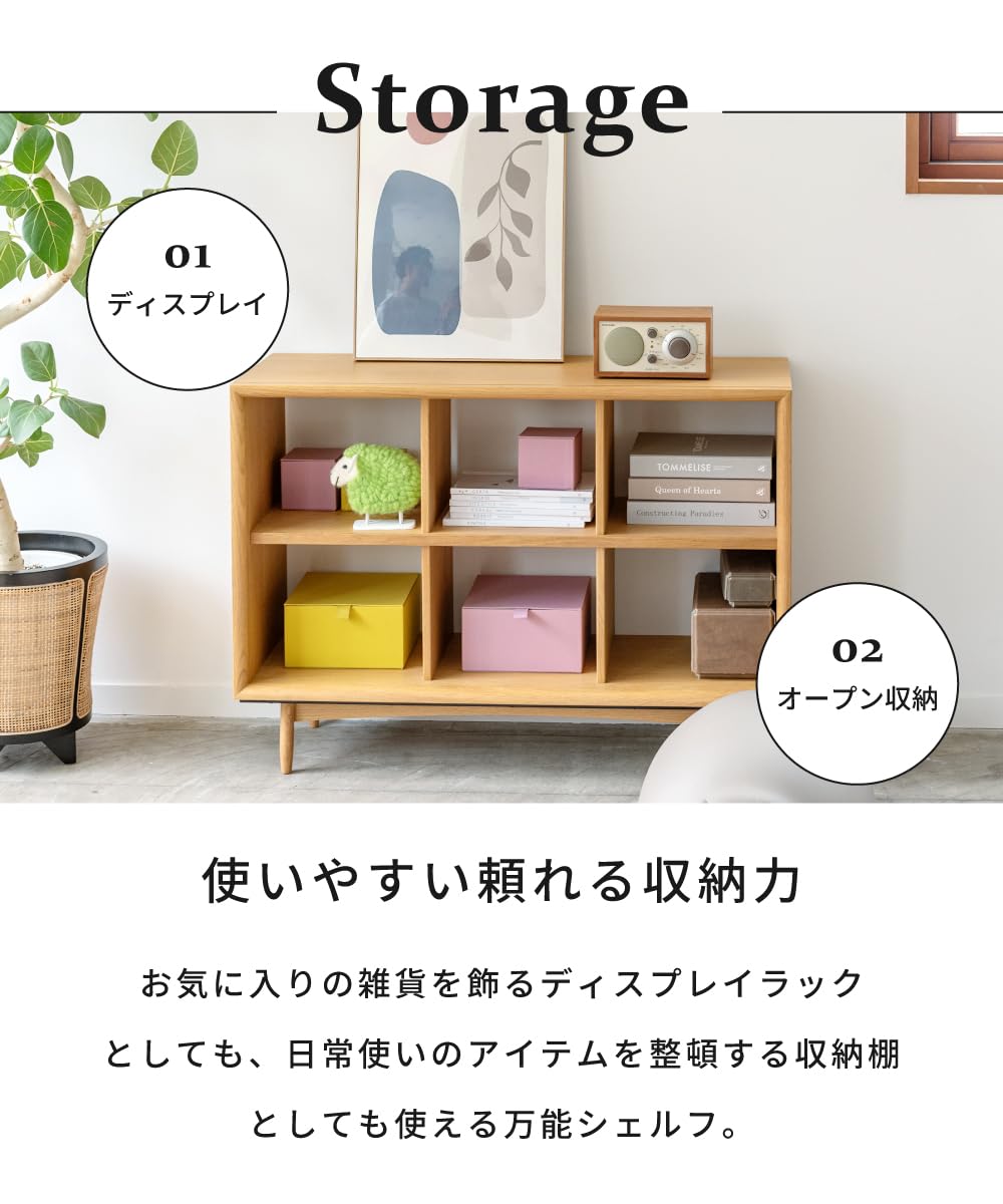 Amazon｜パレットライフ オープンシェルフ 天然木 オーク 木製 幅100