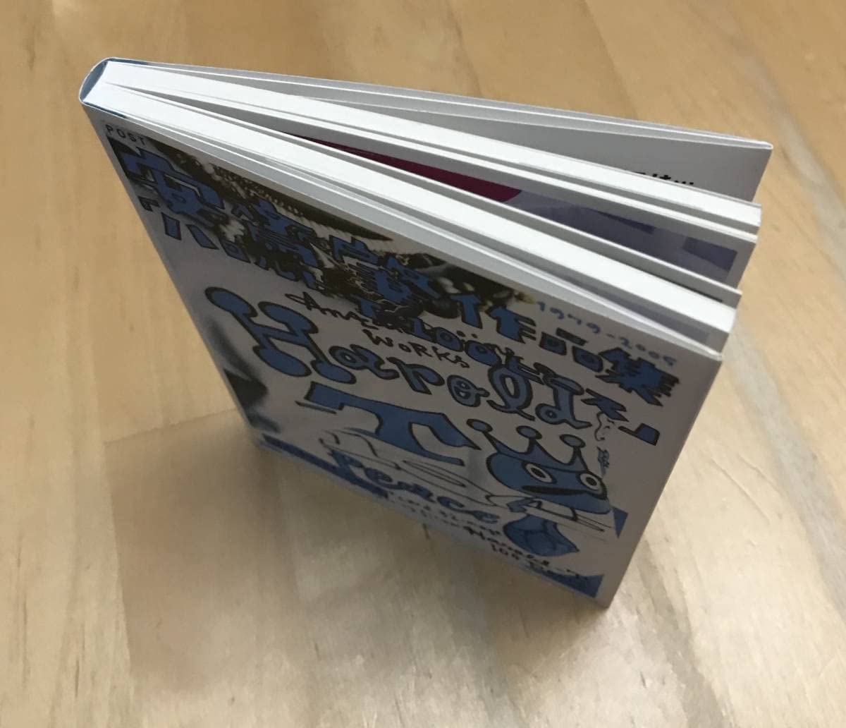 Amazon.co.jp: 古本 安斎肇 作品集 Harold-T 100 Peace 新風舎 文庫