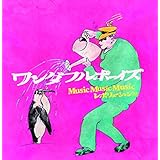 Music Music Music レボリューション!!!